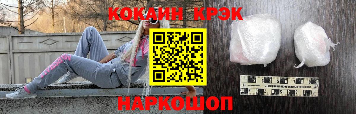 Cocaine Боливия  Кокаин  Волхов  Вход с VPN  COCAIN FishScale 