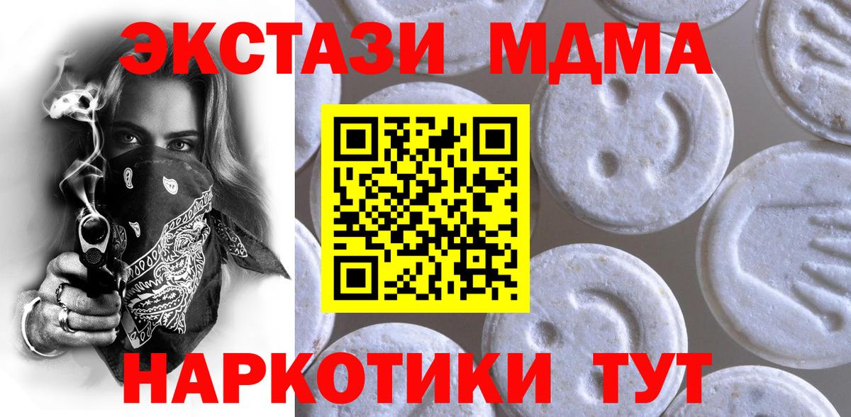 Экстази круглые  omg рабочий сайт  Волхов  Вход с VPN 