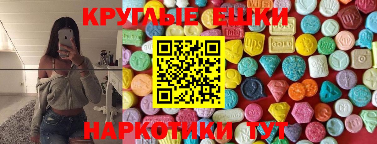 Ecstasy XTC Волхов