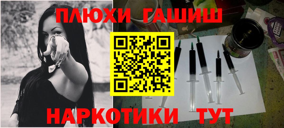 ГАШ AMNESIA HAZE Волхов