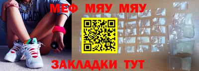 мефедрон VHQ Изобильный