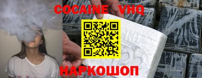трава Ипатово