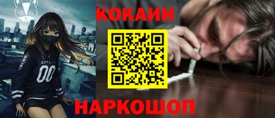 мефедрон VHQ Изобильный