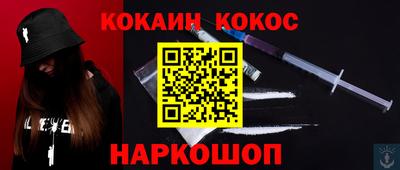 трава Ипатово