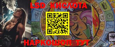 трава Ипатово