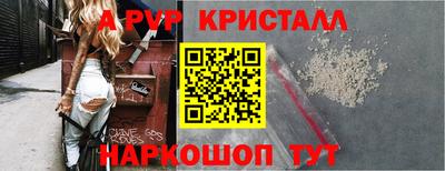 ALPHA PVP Ирбит