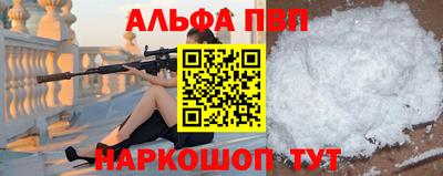 ALPHA PVP Ирбит