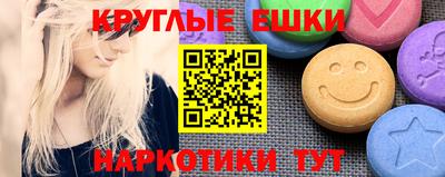 мефедрон VHQ Изобильный