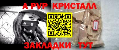 трава Ипатово