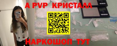 трава Ипатово