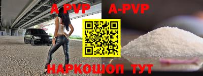трава Ипатово