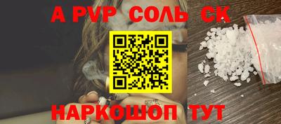ALPHA PVP Ирбит