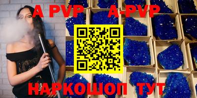 трава Ипатово
