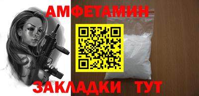 трава Ипатово