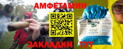 трава Ипатово