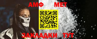 трава Ипатово