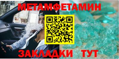 мефедрон VHQ Изобильный