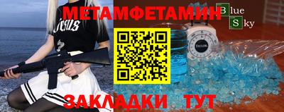 трава Ипатово