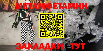 мефедрон VHQ Изобильный