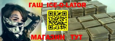 трава Ипатово