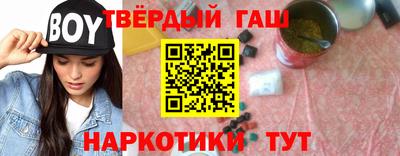 трава Ипатово