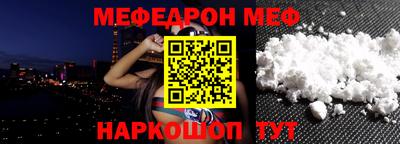 мефедрон VHQ Изобильный
