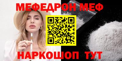 мефедрон VHQ Изобильный