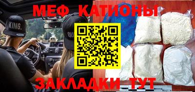 мефедрон VHQ Изобильный