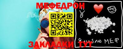 трава Ипатово