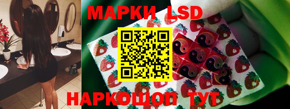 LSD-25 экстази ecstasy Волхов