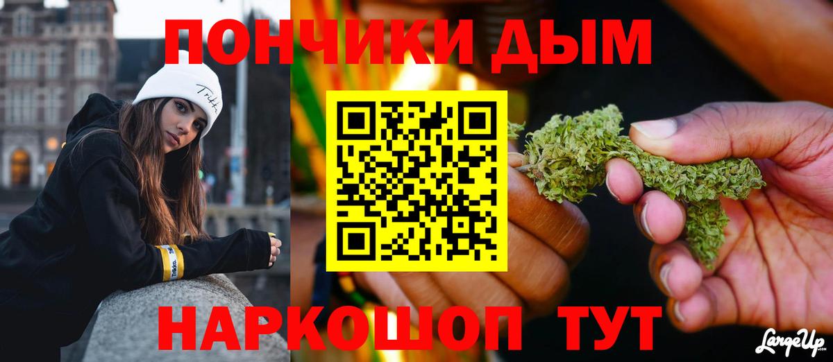 Марихуана Ganja Волхов