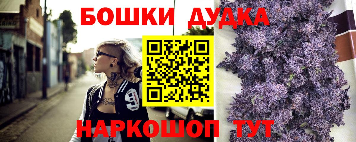 Бошки Шишки ГИДРОПОН  Шишки марихуана Bruce Banner  Шишки марихуана Amnesia  Каннабис тримм  Вход с VPN  Волхов 